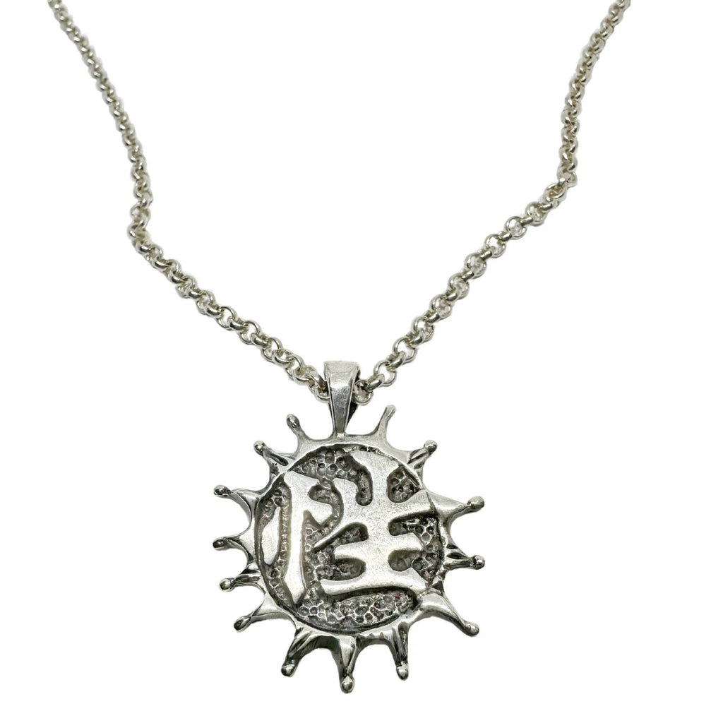 Sterling Silver Pendant - Japanese Symbols Dual-Sided Design by Tg-Jewellery By Tamara Gervasio (unisex-japanese-sex-power-sign-pendant-chain-sterling-silver)